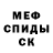 Amphetamine VHQ Casimir Johanesse
