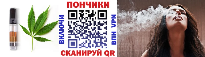 Canna-Cookies марихуана  Купить закладки  Первоуральск 