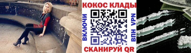 Cocaine VHQ  Купить  Первоуральск 