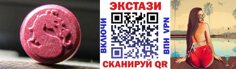 Ecstasy TESLA  Купить  Первоуральск 