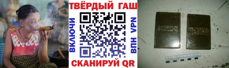 Купить где  Первоуральск  ГАШИШ Cannabis 