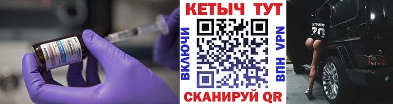 Купить закладки  Первоуральск  КЕТАМИН VHQ 