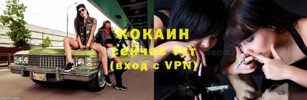кокаин премиум Аркадак