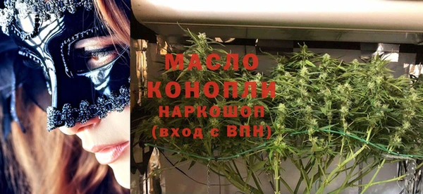 ГАЛЛЮЦИНОГЕННЫЕ ГРИБЫ Арсеньев