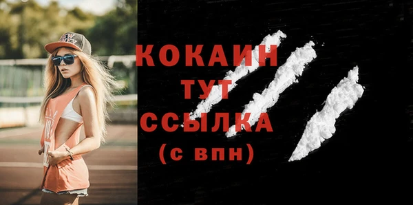 кокаин премиум Аркадак