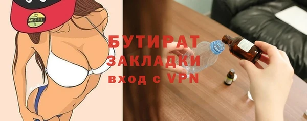 кокаин премиум Аркадак