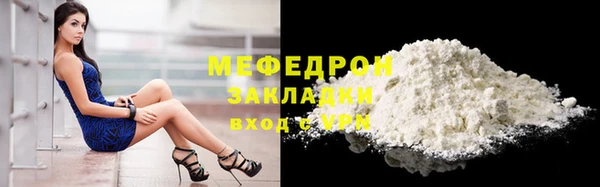 скорость mdpv Балабаново