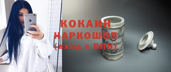 твердый Армянск