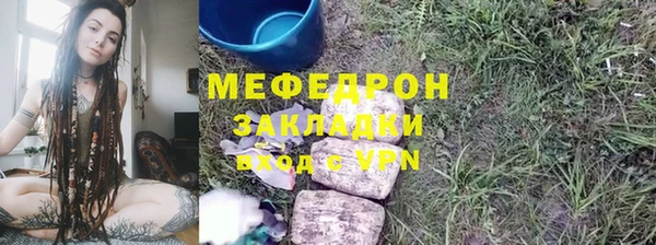 твердый Армянск