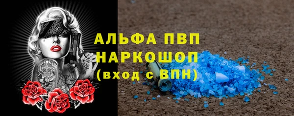 твердый Армянск