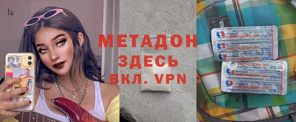 кокаин премиум Аркадак