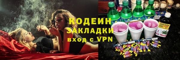 дживик Балахна