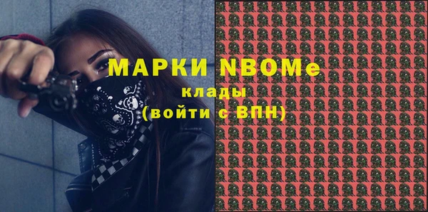 ГАЛЛЮЦИНОГЕННЫЕ ГРИБЫ Арсеньев