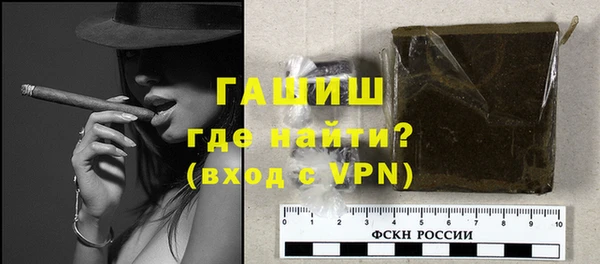 ГАЛЛЮЦИНОГЕННЫЕ ГРИБЫ Арсеньев