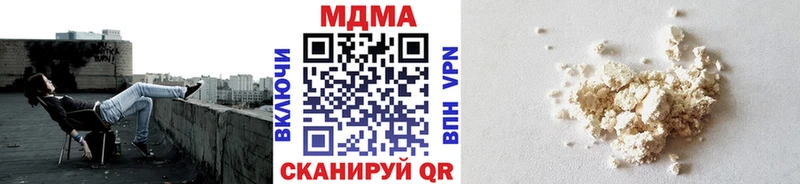 Купить Первоуральск МДМА Molly