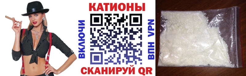 МЕФ 4 MMC Купить закладки Первоуральск