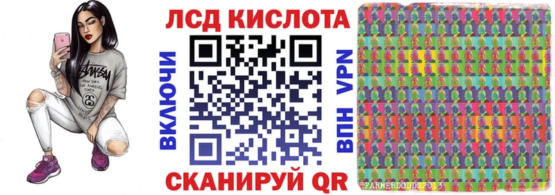 Купить закладки  Первоуральск  Марки 25I-NBOMe 1500мкг 